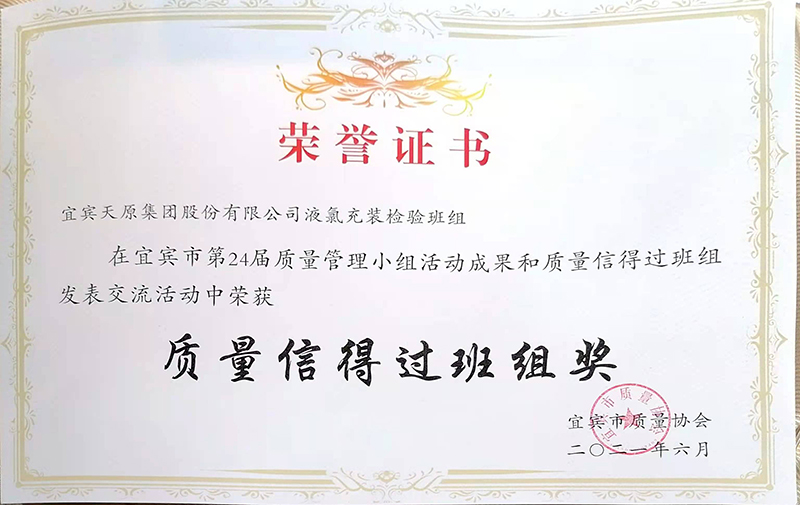 BETWAY·必威(西汉姆联)官方网站-Official Platform