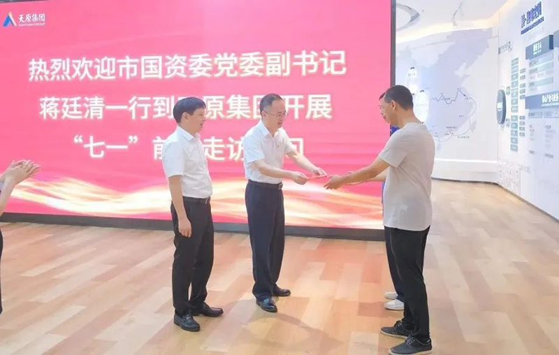 BETWAY·必威(西汉姆联)官方网站-Official Platform