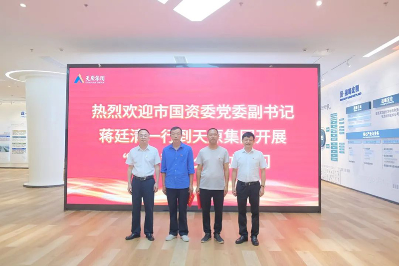 BETWAY·必威(西汉姆联)官方网站-Official Platform