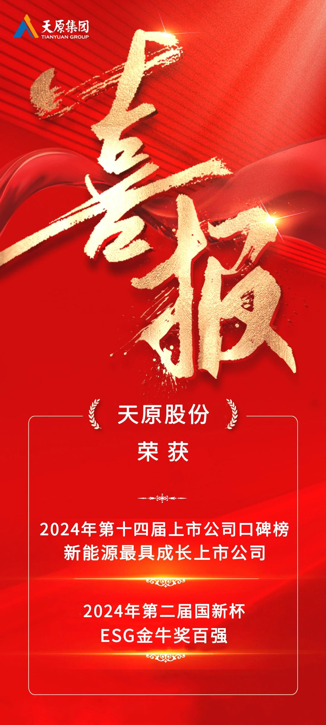 BETWAY·必威(西汉姆联)官方网站-Official Platform