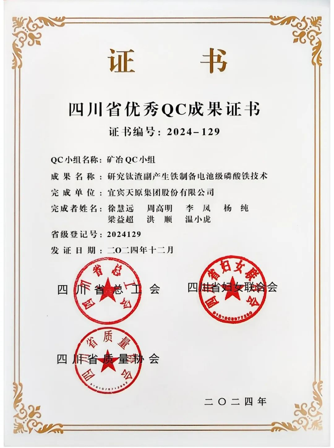 BETWAY¡¤±ØÍþ(Î÷ººÄ·Áª)¹Ù·½ÍøÕ¾-Official Platform