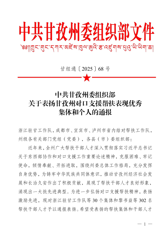 BETWAY·必威(西汉姆联)官方网站-Official Platform