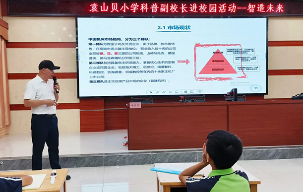 У԰�����˶�